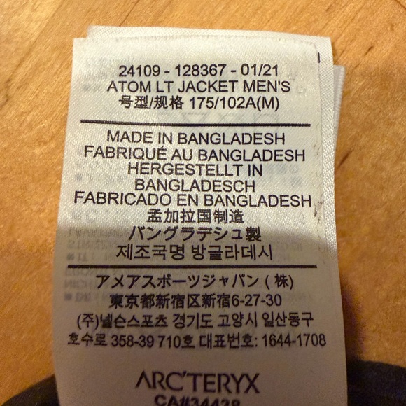 Arc'teryx Men's Black Performance Jacket - Picture 8 of 9